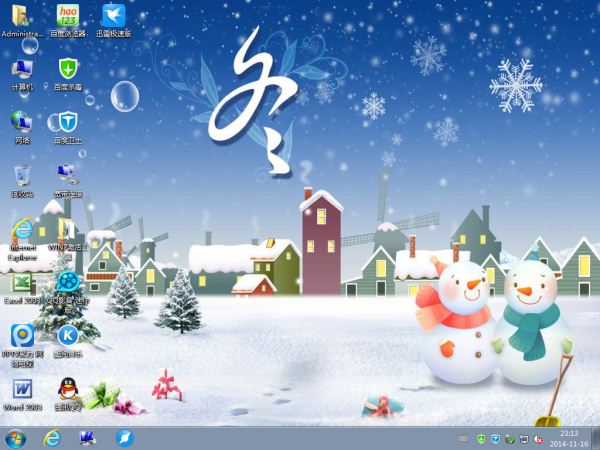 冬爽 Ghost Win7 SP1 64位旗舰装机版 2014.11 系统下载-4