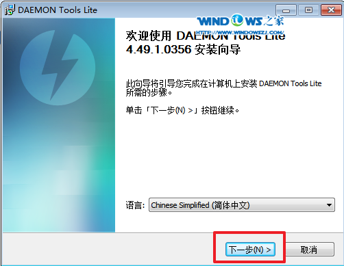 虚拟光驱安装win7系统(1)