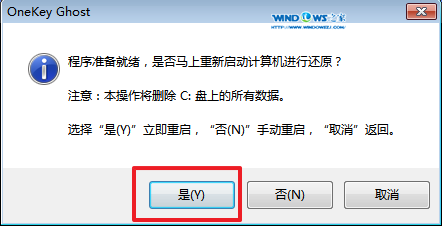 虚拟光驱安装win7系统(14)