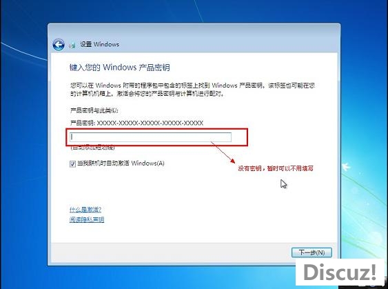 大地纯净版win7系统用硬盘安装的程序步骤,