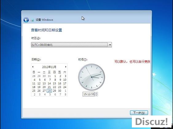 大地纯净版win7系统用硬盘安装的程序步骤,