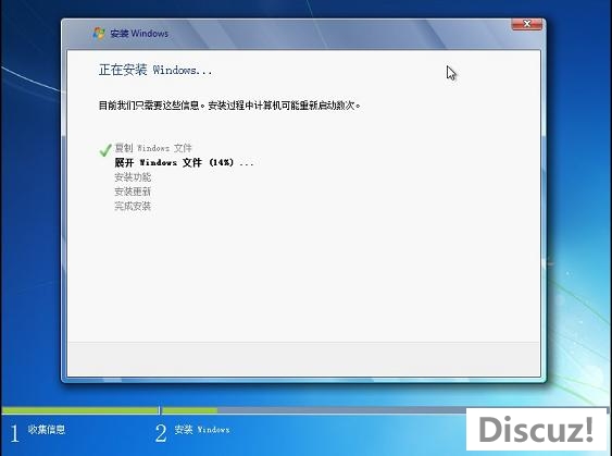 大地纯净版win7系统用硬盘安装的程序步骤