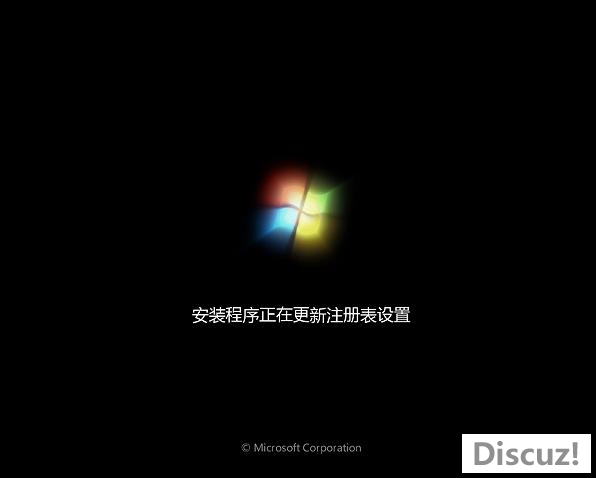 大地纯净版win7系统用硬盘安装的程序步骤