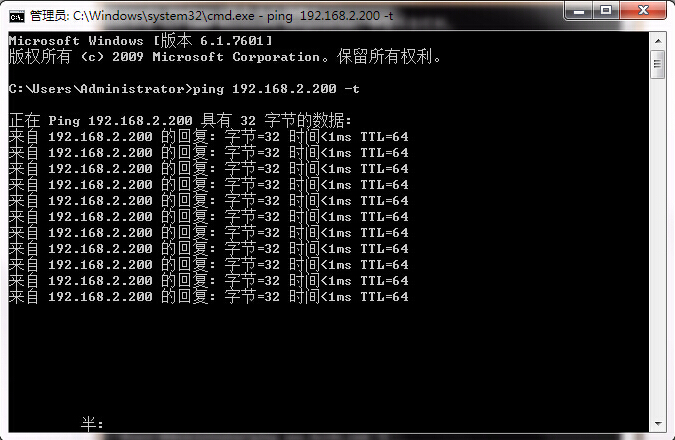 查网速 使用ping命令检测网速