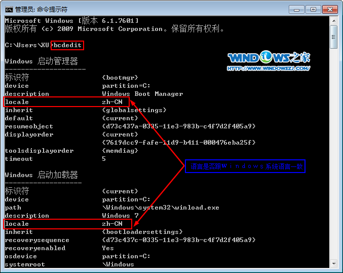 雨林木风windows7开机启动画面没有了如何找回