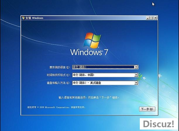 大地纯净版win7系统用硬盘安装的程序步骤