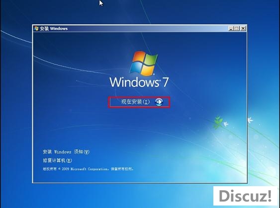 大地纯净版win7系统用硬盘安装的程序步骤,