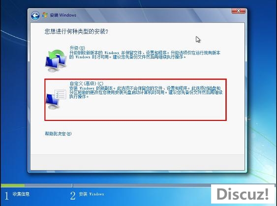 大地纯净版win7系统用硬盘安装的程序步骤,