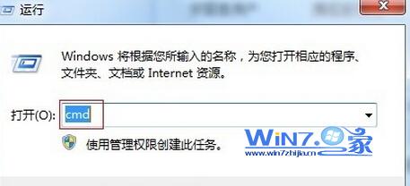 图解技术员联盟Win7下关闭80端口的次序