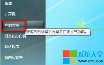 番茄花园Windows7中创立各种形式网络的高超技艺-1