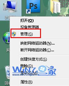 深度技术纯净版win7中不能用wifi共享精灵的攻略 