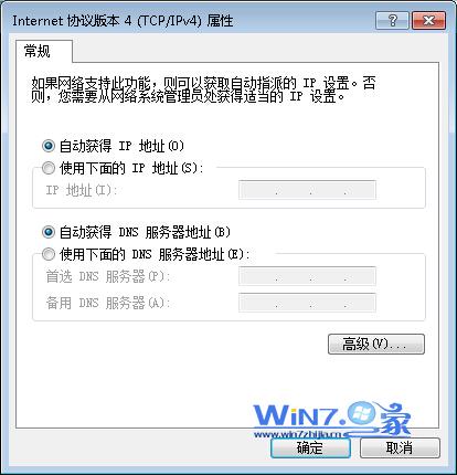 新萝卜家园win7下宽带连接错误代码720的修复举措 