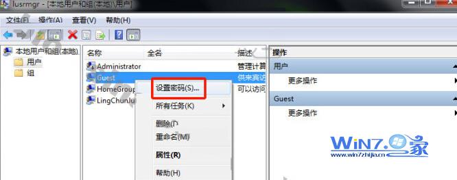 番茄花园windows7纯净版下无法关闭密码保护共享如何是好