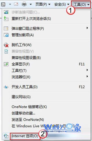  　新萝卜家园win7中IE浏览器崩溃而关闭网页——还原网页之路  