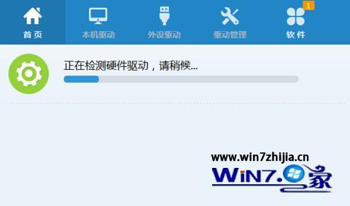  　为大地Win7纯净版电脑评分弹窗