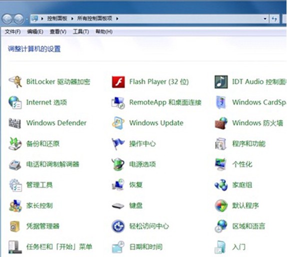 深度技术32位Win7系统中实现把IE11降位IE10的法门