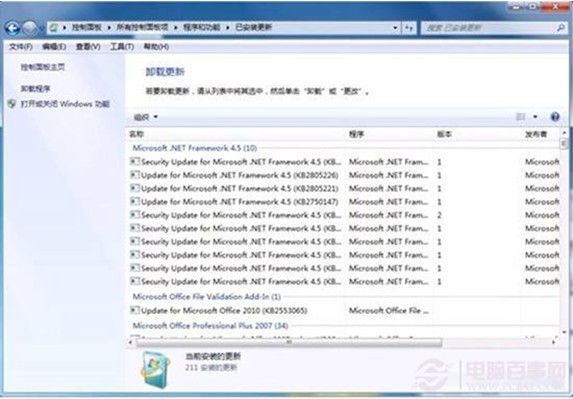 深度技术32位Win7系统中实现把IE11降位IE10的法门