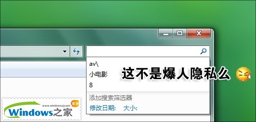 帮你更熟练操控中关村Win7纯净版系统的几大要点