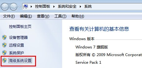 雨林木风win7纯净版电脑里开启word文档警告