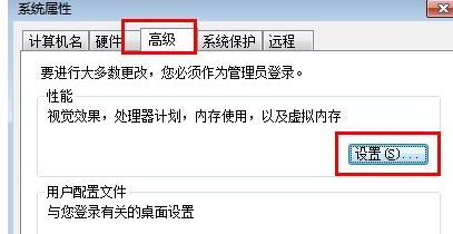 雨林木风win7纯净版电脑里开启word文档警告