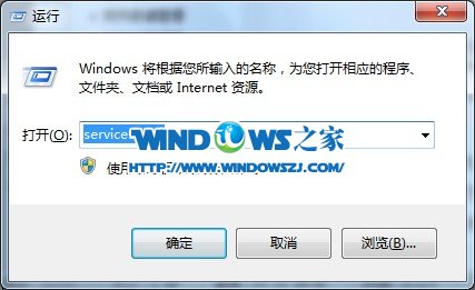 深度windows7纯净版打印机共享错误0x0000的解决方案