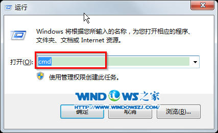 深度技术win7下查看局域网中计算机网卡地址信息的路径