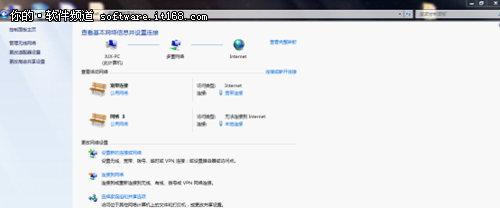 大地windows7中搭建无线局域网实现资源高速共享的目的