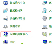 重装TCP/IP协议解决大地windows7系统网络无法连接的技术