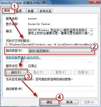 　　番茄花园win7旗舰版系统进不了"windows 安全服务中心"怎么办　　番茄花园win7旗舰版系统中内置有“windows安全服务中心”，保护番茄花园win7旗舰版系统安全。有一用户在番茄花园win7旗舰版系统中安装了一些安全软件后，给系统优化的时候，安全中心的进程会被关闭掉，导致了进不了windows安全中心的现象，现小编给大家介绍番茄花园win7旗舰版系统进不了"windows 安全服务中心"怎么办的解决措施吧。