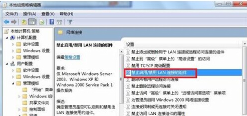 禁止访问指定盘符维护深度技术win7纯净版系统安全的举措  