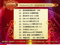 装机部落Ghost_Win7_SP1 纯净版(64) win7_32位纯净版系统下载