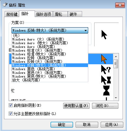 鼠标对话框