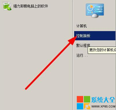 win7下怎样找回无线网络密码 三联