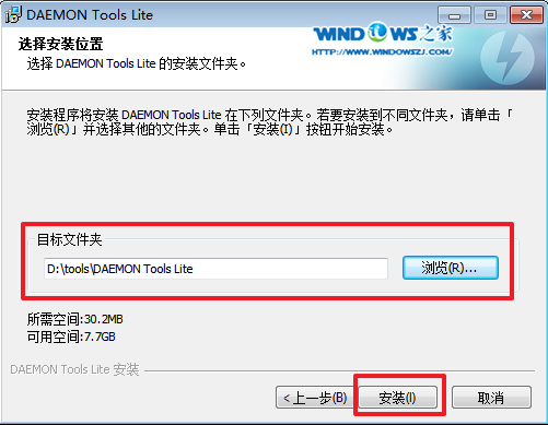 硬盘安装win7系统 ——安装深度技术win7的环节