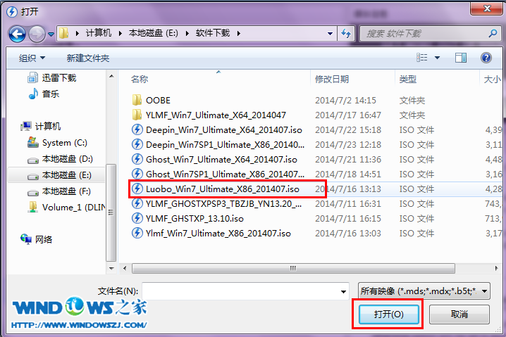 硬盘安装win7系统 ——安装深度技术win7的环节