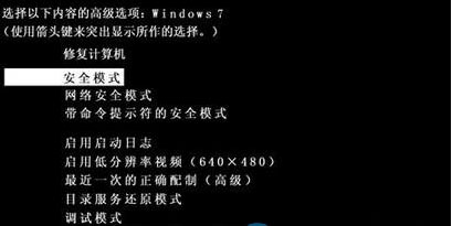 win7系统文件无法复制粘帖