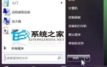 图1 Windows 7开始菜单中的关机按钮