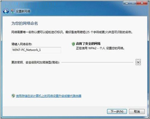 win7系统轻松设置路由器不求人