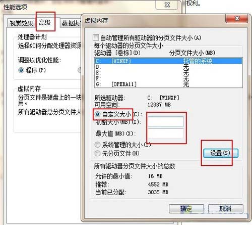 联机下载更多的主题、壁纸