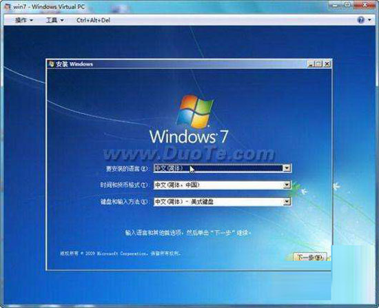 win7系统中的win7系统你见过吗?