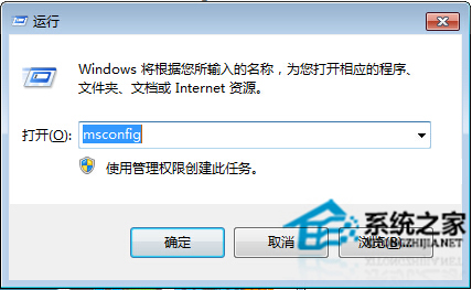 Win7系统出现DfrgFat:Dfrgfat.exe弹窗错误怎么修复