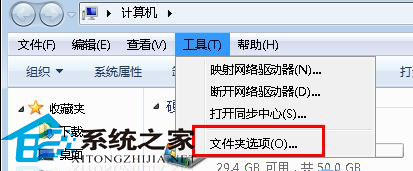 Win7避免开机就自动跳出“desktop.ini”记事本的策略