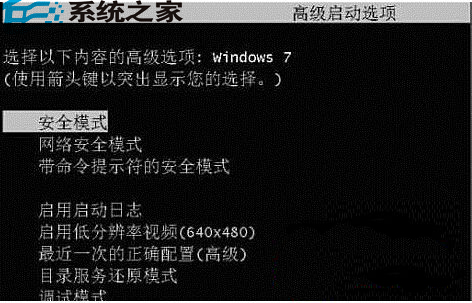 win7系统开机提示(1)