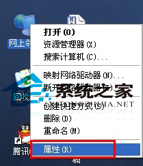 Windows7本地连接受限制或无连接的解决方法