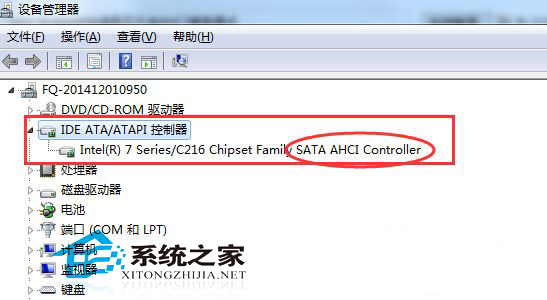 Win7是否开启AHCI硬盘模式的判定方法