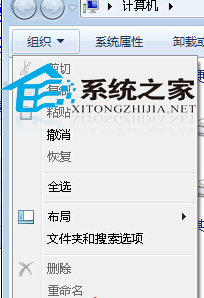 Windows7应用程序初始化失败（0xc00000ba）怎么办？