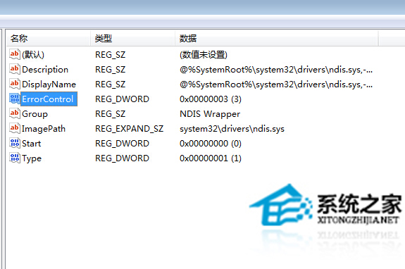 win7系统无线服务开启失败(1)