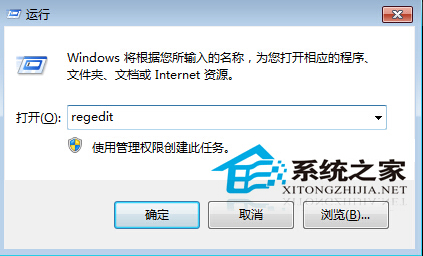 win7系统无线服务开启失败