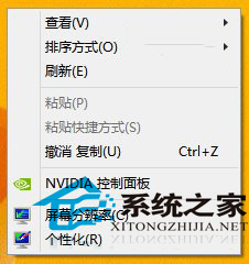 Win7系统右键没有新建选项如何处理