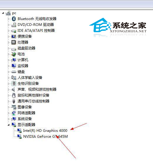 怎么查看Win7系统的主机是单显卡还是双显卡